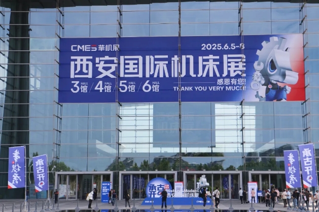 2025西安机床展必看，埃弗米两款尖端机型惊艳登场！